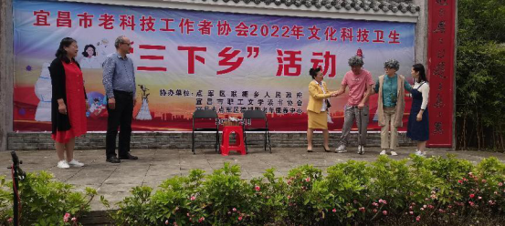 第七期：宜昌市老科协2022年首场“三下乡”活动在联棚举行(1)705.png