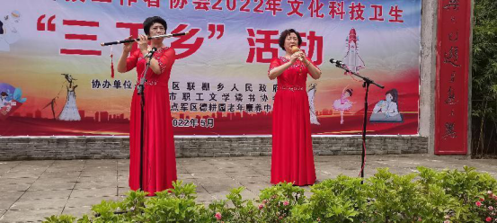 第七期:宜昌市老科协2022年首场“三下乡”活动在联棚举行(1)732.png