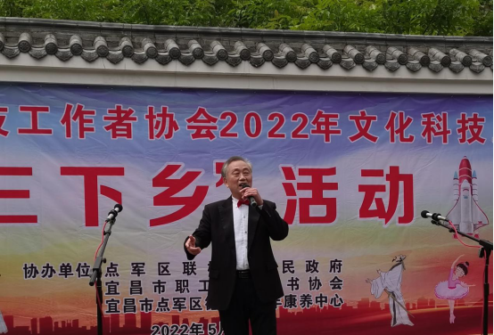 第七期：宜昌市老科协2022年首场“三下乡”活动在联棚举行(1)757.png