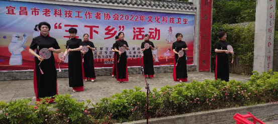 第七期:宜昌市老科协2022年首场“三下乡”活动在联棚举行(1)782.png