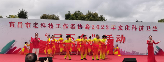 第十四期:宜昌市老科协三下乡活动侧记(1)696.png