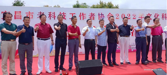 第十四期:宜昌市老科协三下乡活动侧记(1)786.png